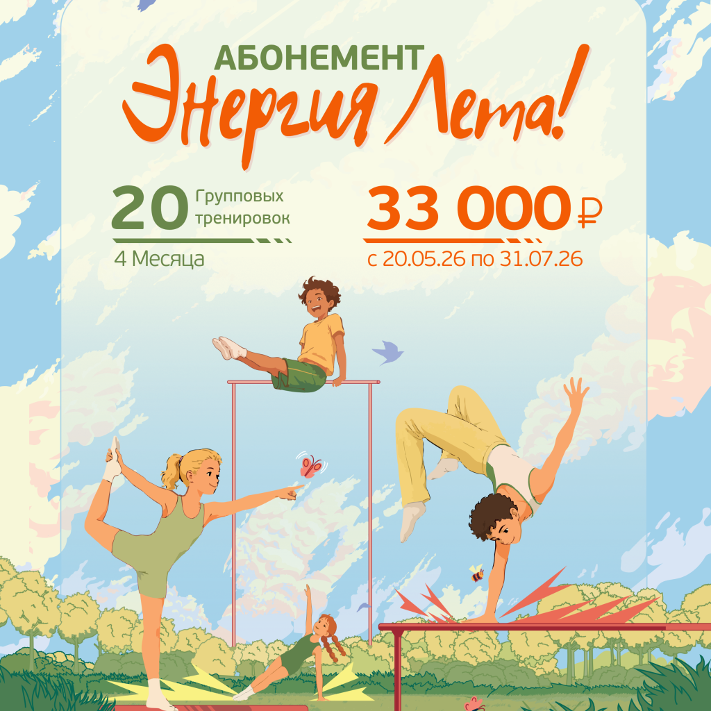 с лого инстаграмм абонемент.png