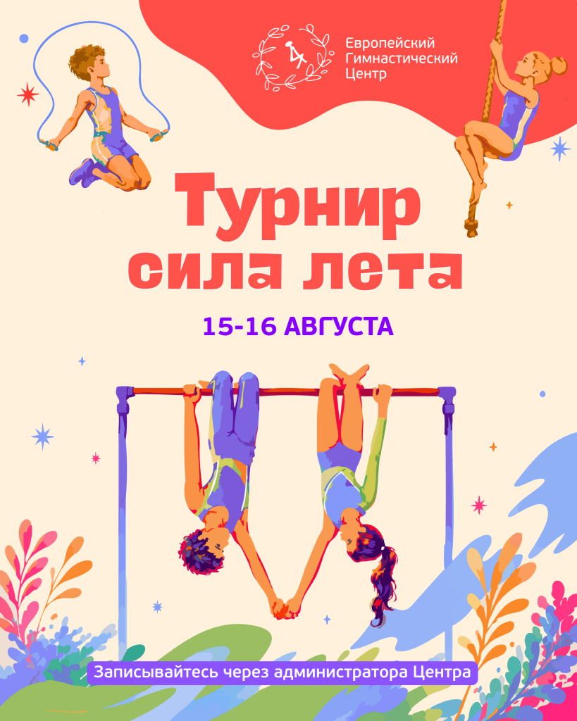 1080_1350Соц сети 2.png