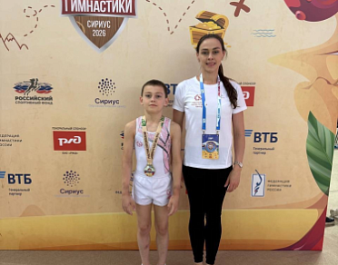 Выступление нашего гимнаста на всероссийском фестивале «Лига гимнастики» в Сочи